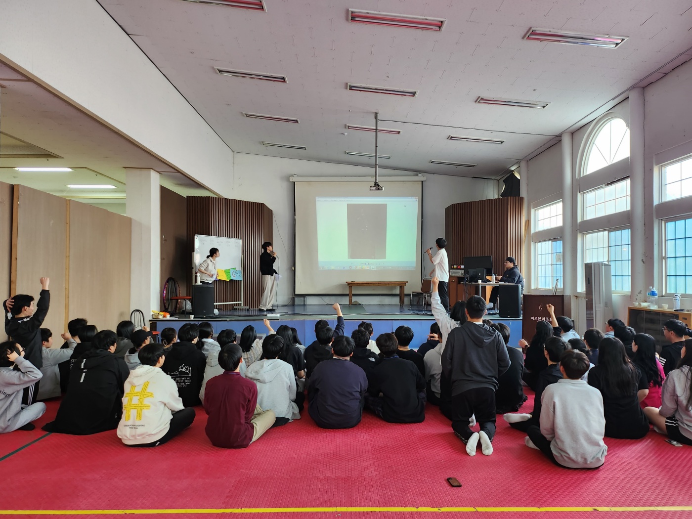 2023 생물학과 MT