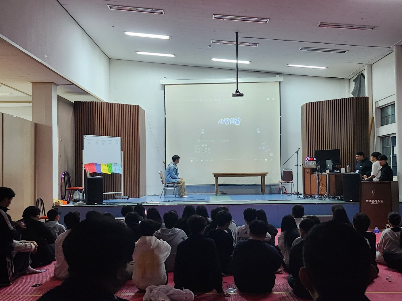 2023 생물학과 MT