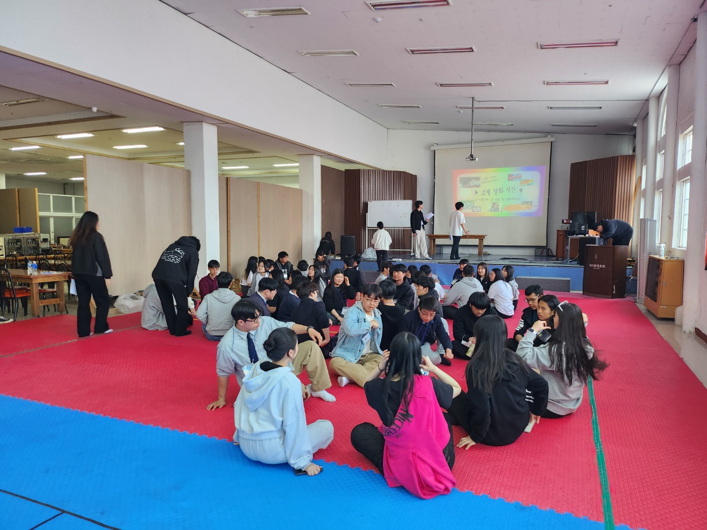 2023 생물학과 MT