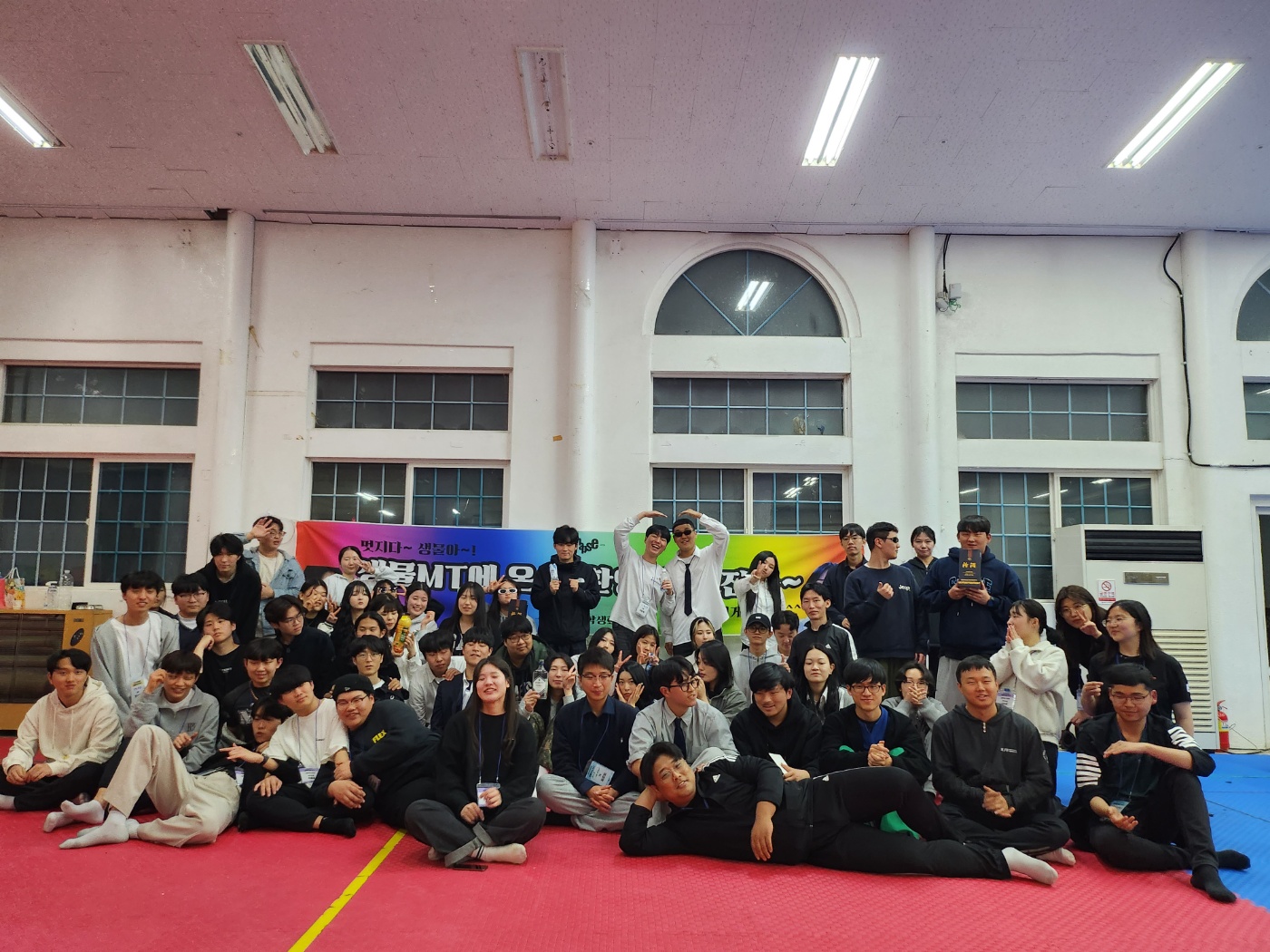 2023 생물학과 MT