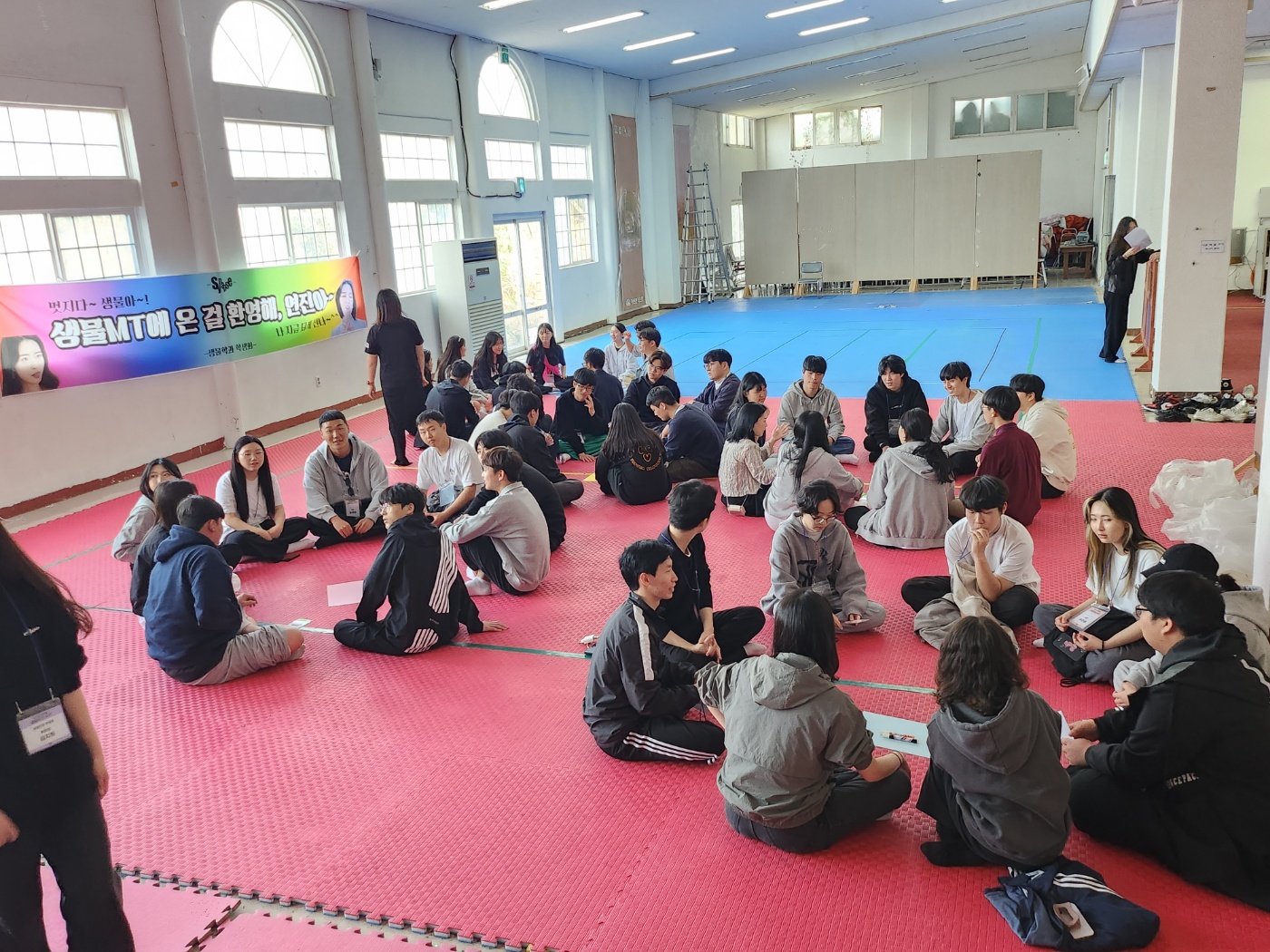 2023 생물학과 MT