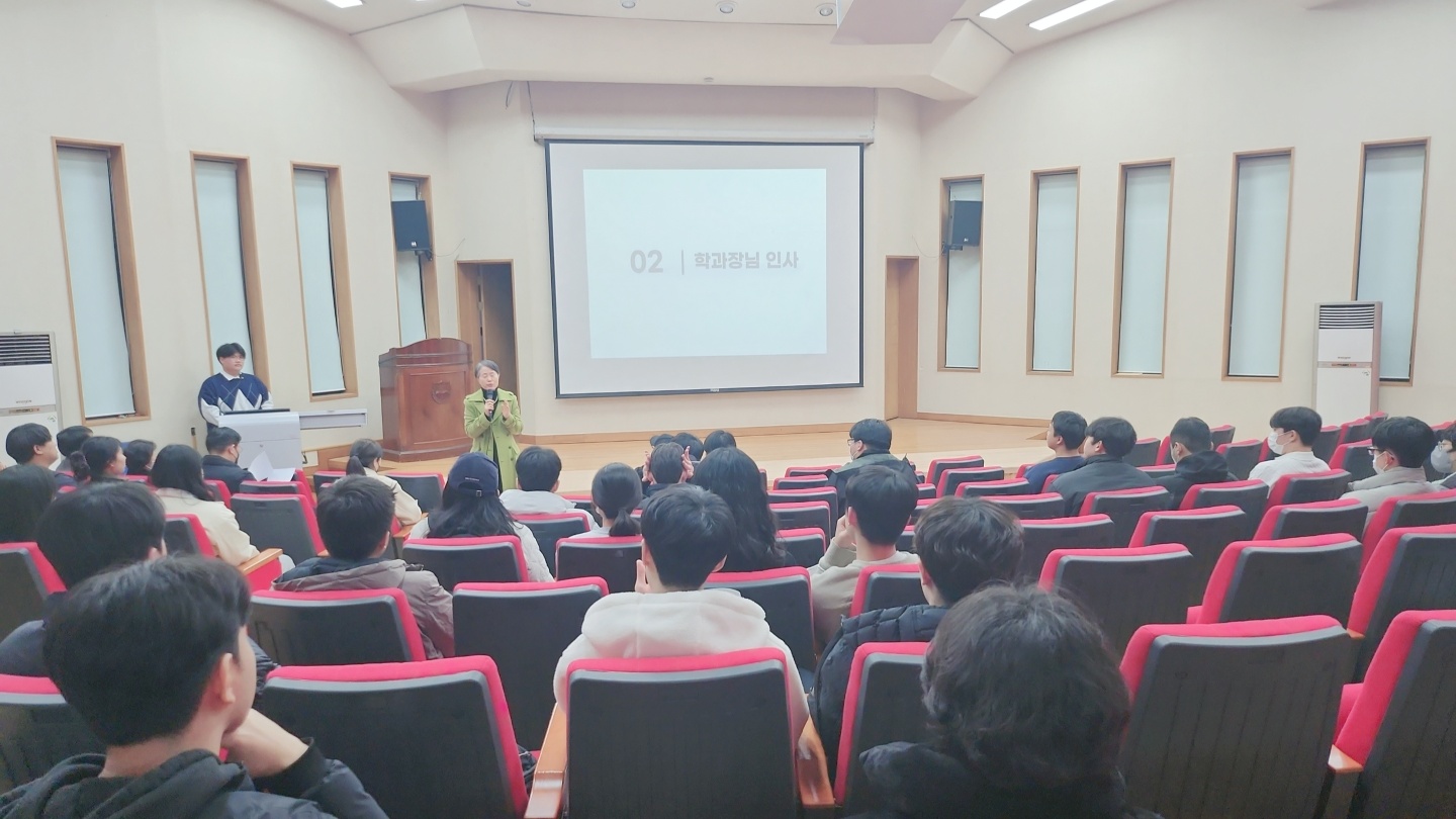 2023학년도 상반기 정기총회