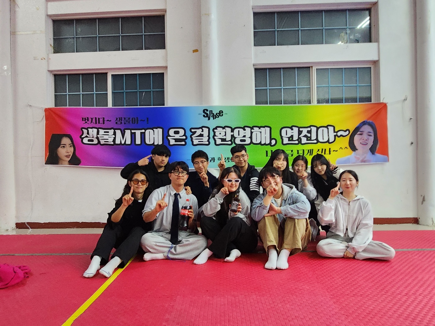 2023 생물학과 MT