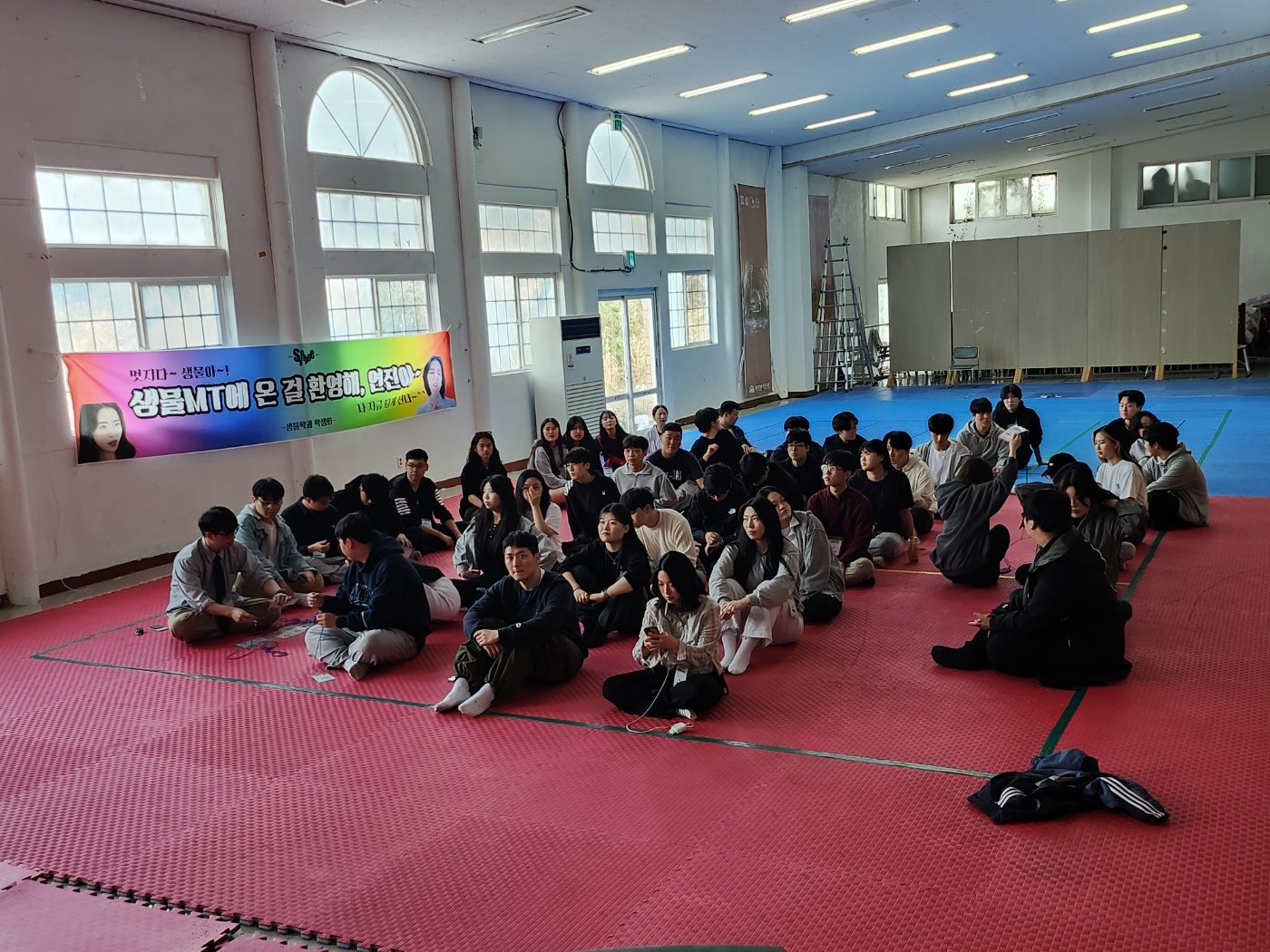 2023 생물학과 MT