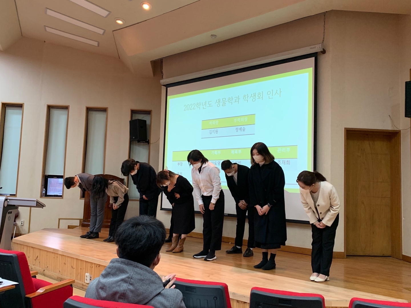2022학년도 학과 학생회 발대식 및 정기 총회