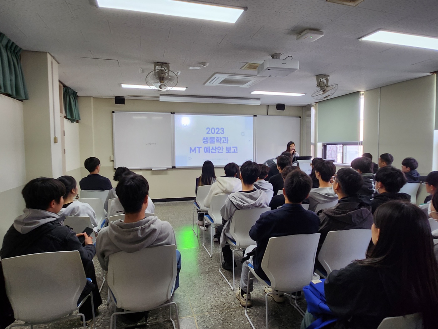 2023 생물학과 MT