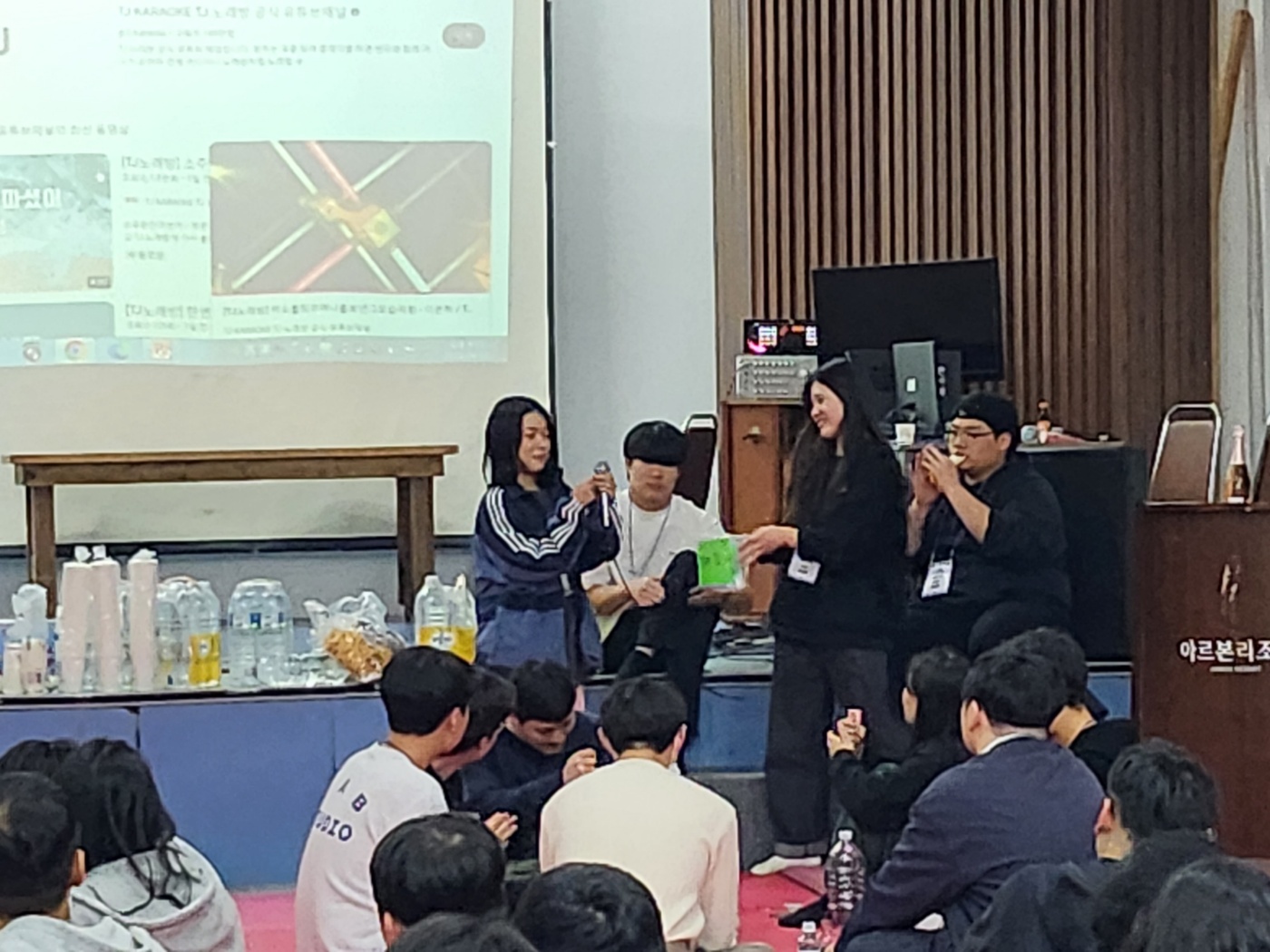 2023 생물학과 MT