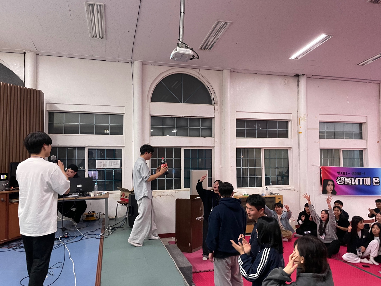 2023 생물학과 MT