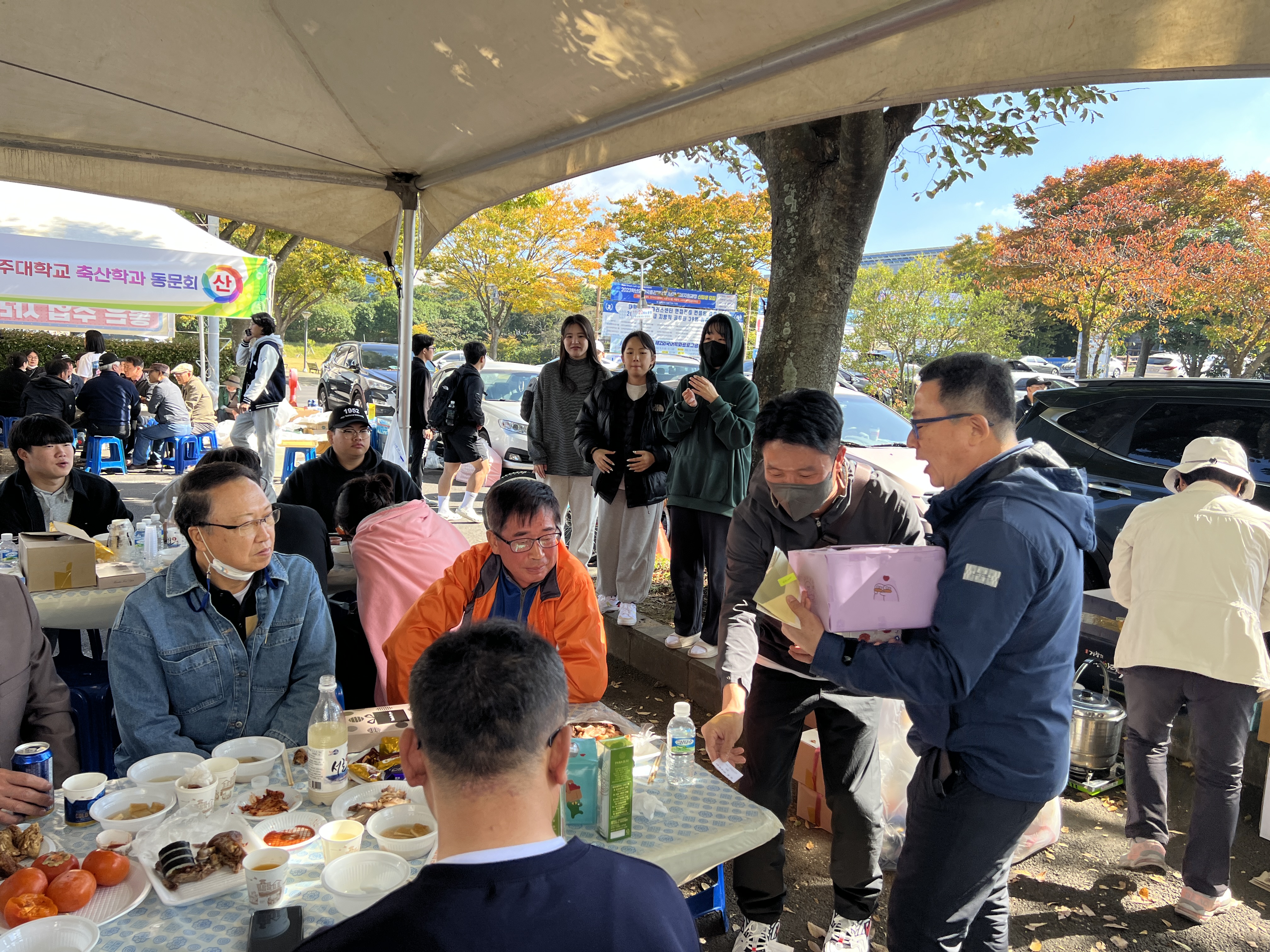 2022학년도 제주대학교 동문체육대회