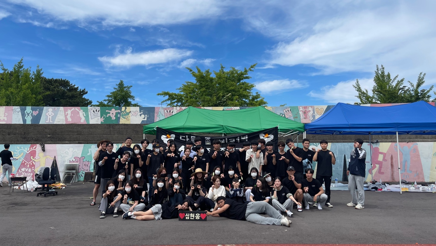 2022학년도 연광체전