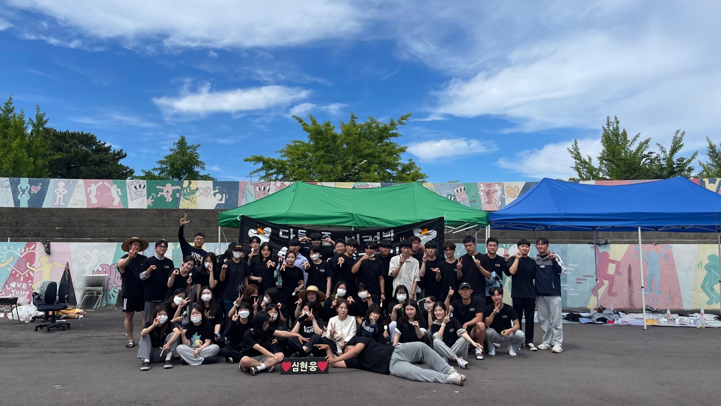 2022학년도 연광체전