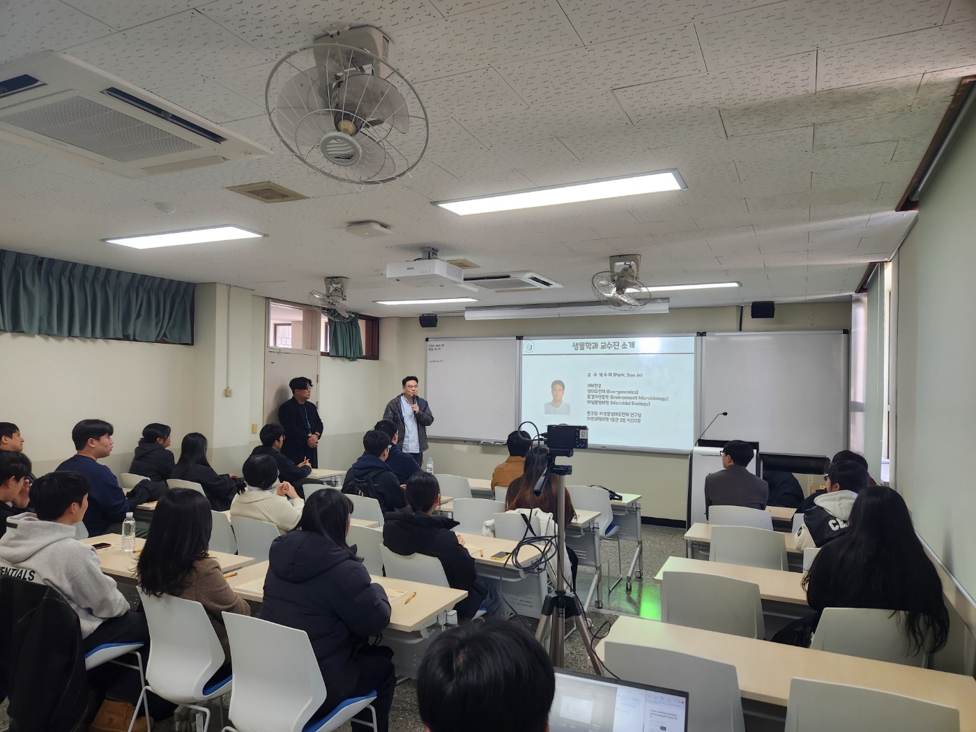 2024 생물학과 신입생 오리엔테이션