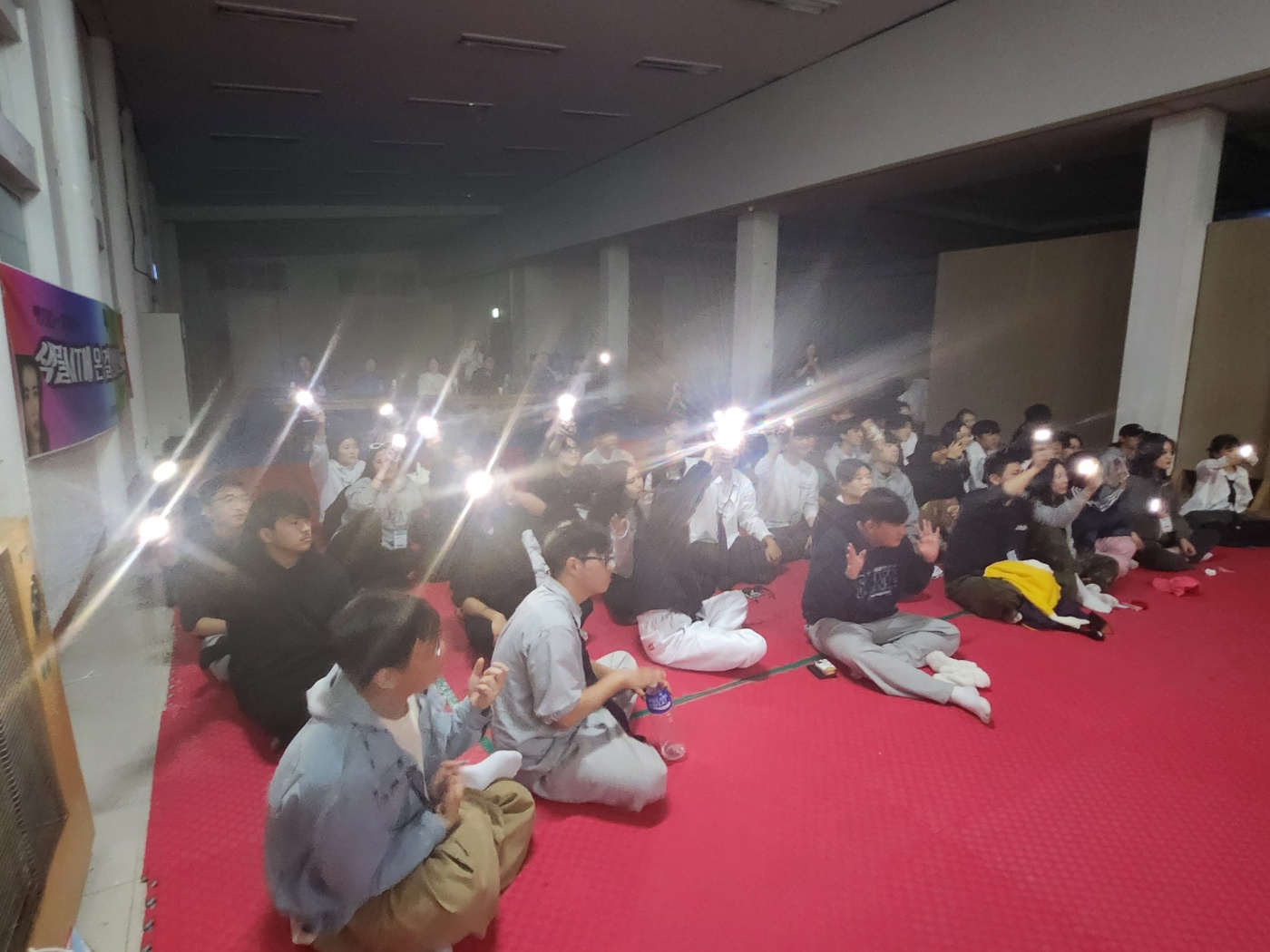 2023 생물학과 MT