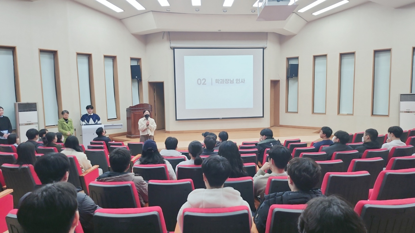 2023학년도 상반기 정기총회