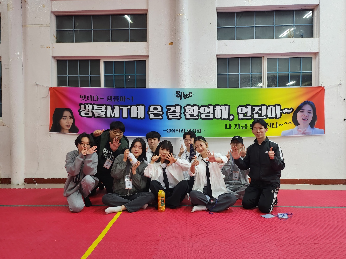 2023 생물학과 MT