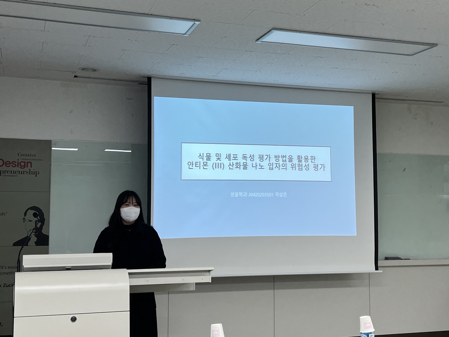 2021학년도 2학기 학위 청구 논문 공개발표