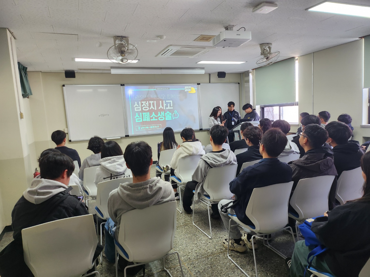 2023 생물학과 MT