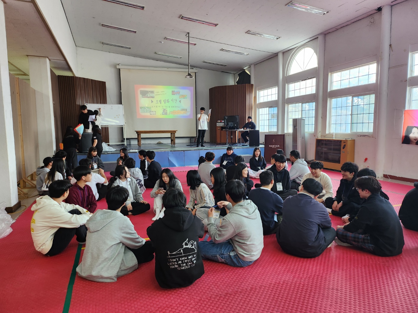 2023 생물학과 MT