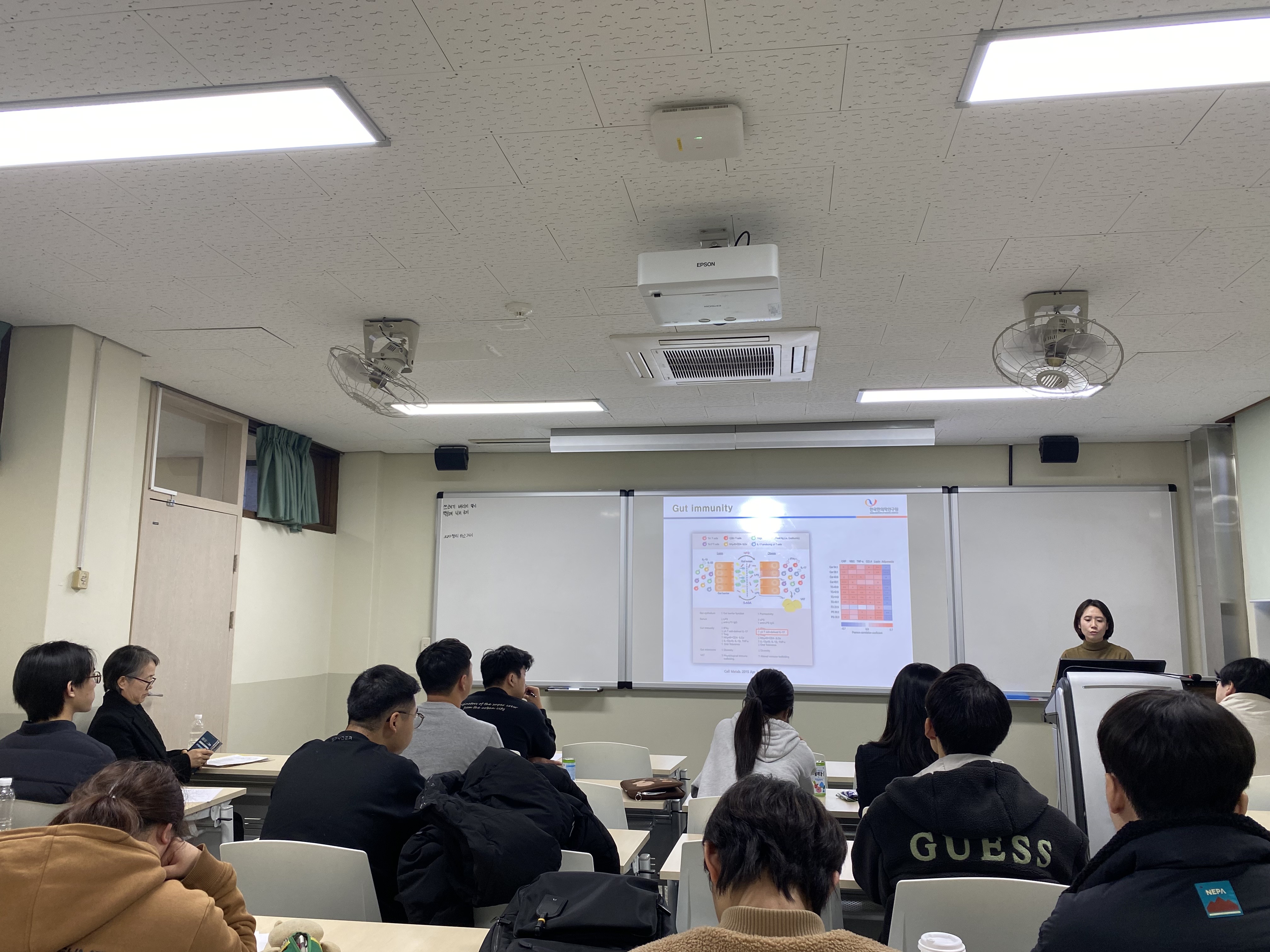 [국립대학육성사업] 기관탐방 및 특강을 통한 기초보호학문 전공 역량 강화사업 결과 공유