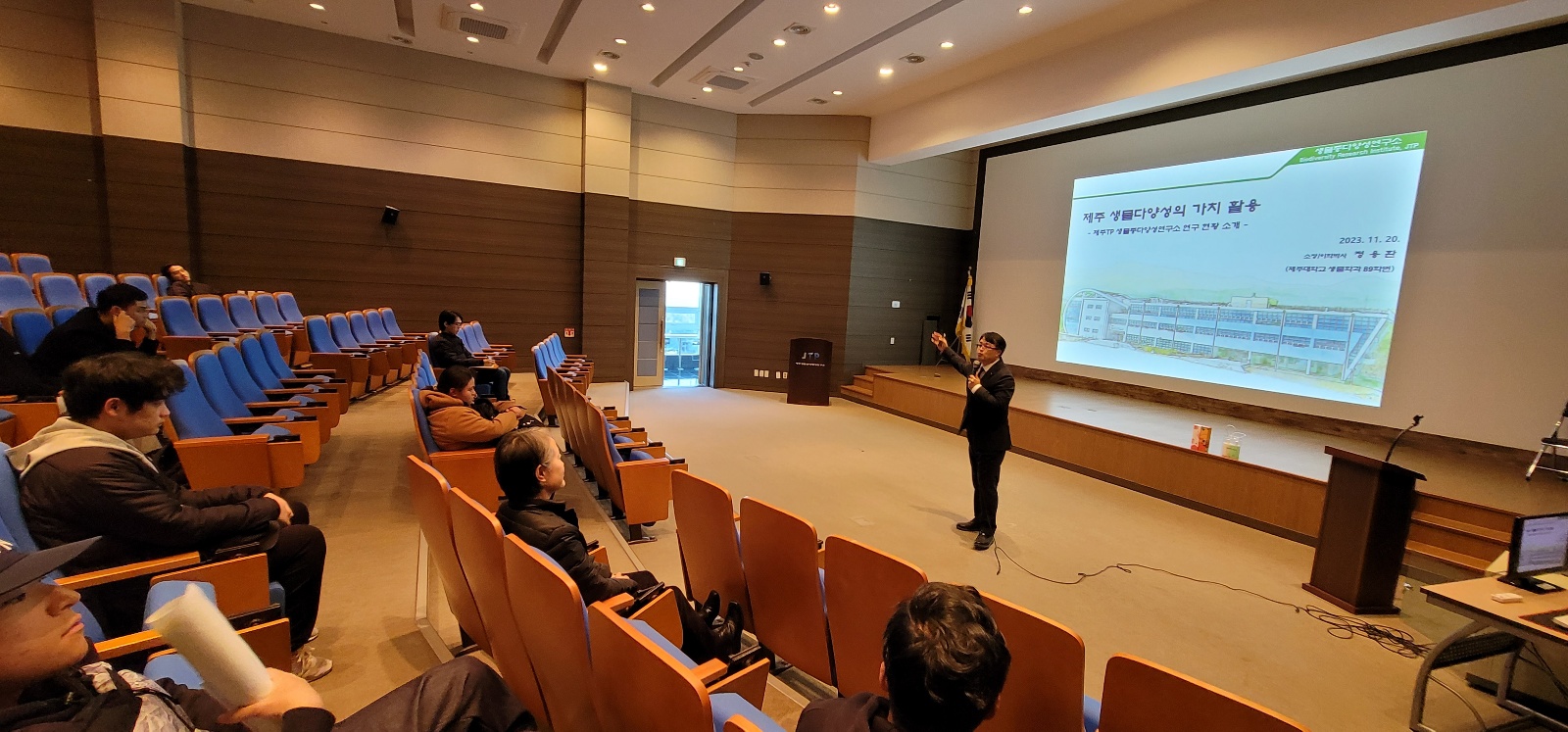 [국립대학육성사업] 기관탐방 및 특강을 통한 기초보호학문 전공 역량 강화사업 결과 공유