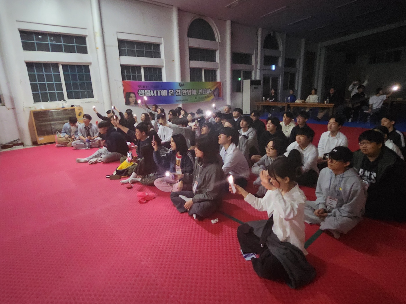 2023 생물학과 MT