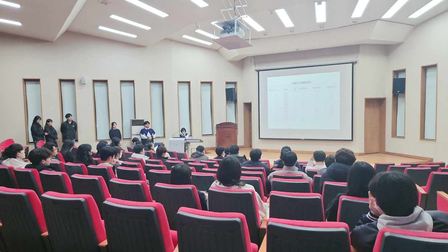 2023학년도 상반기 정기총회