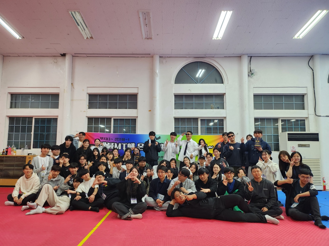 2023 생물학과 MT