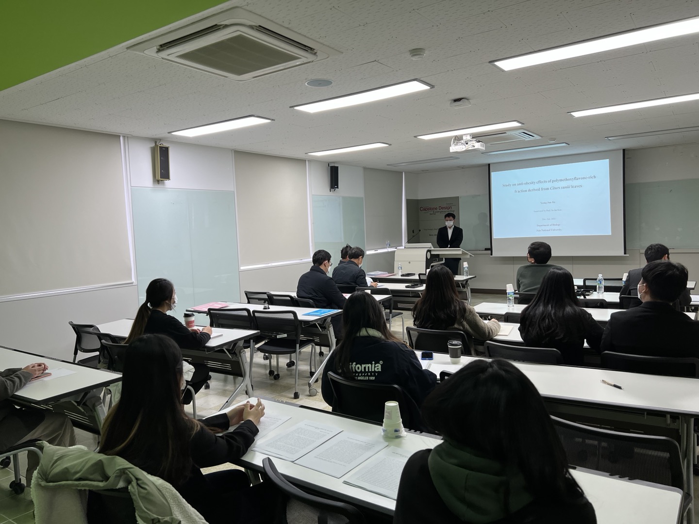 2021학년도 2학기 학위 청구 논문 공개발표