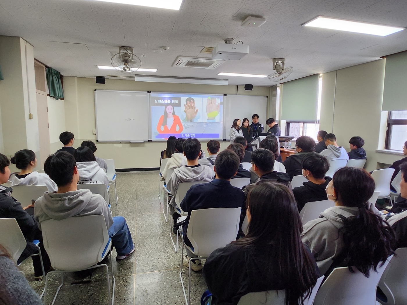 2023 생물학과 MT