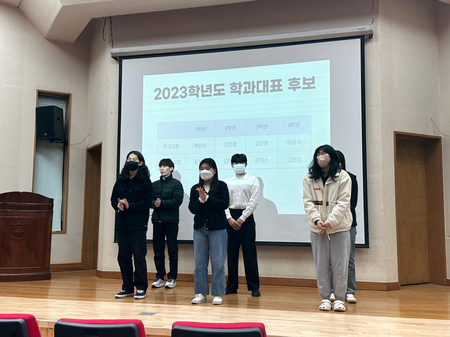 2023학년도 상반기 정기총회