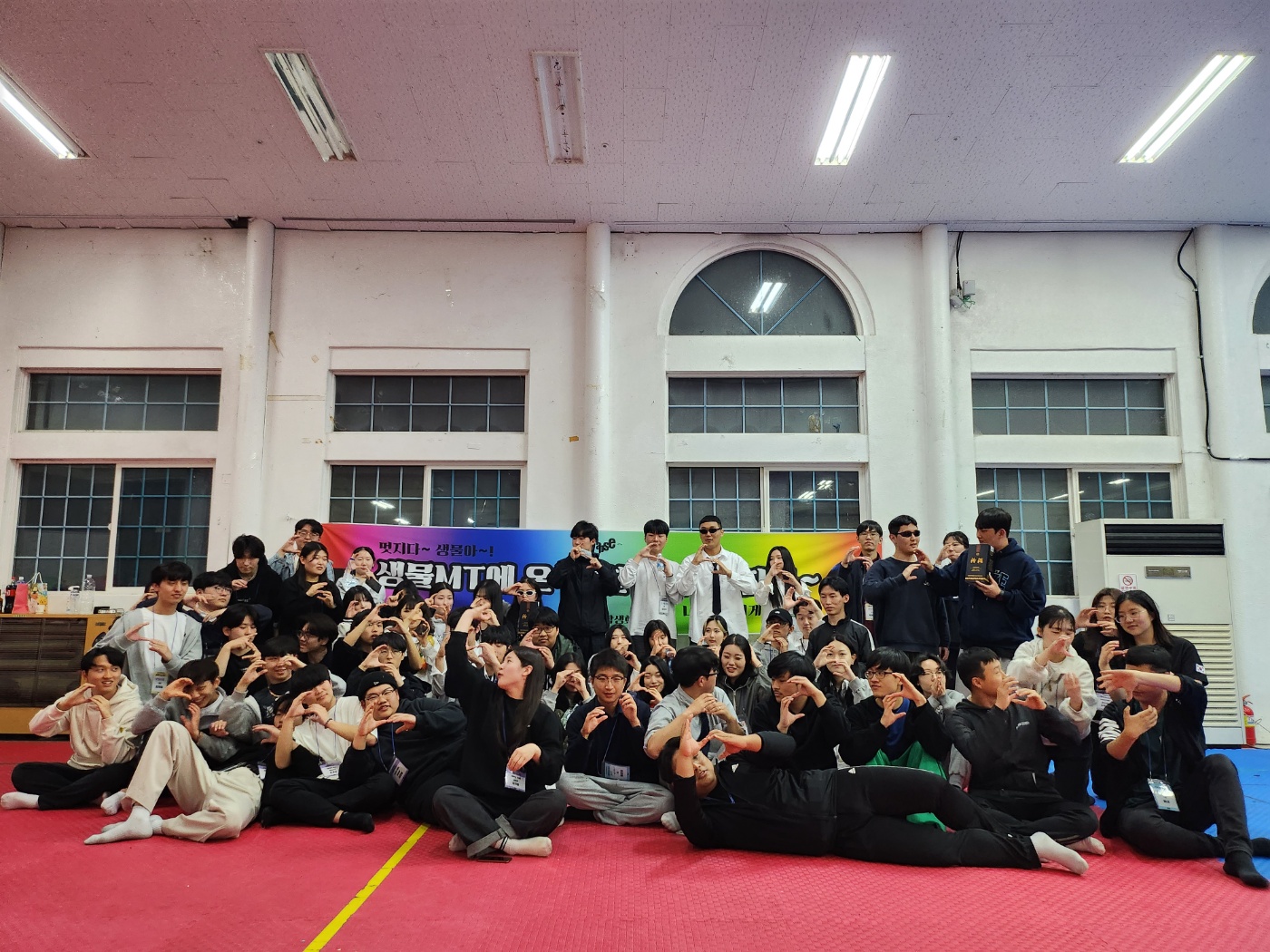 2023 생물학과 MT