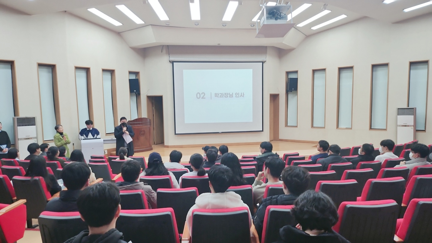 2023학년도 상반기 정기총회