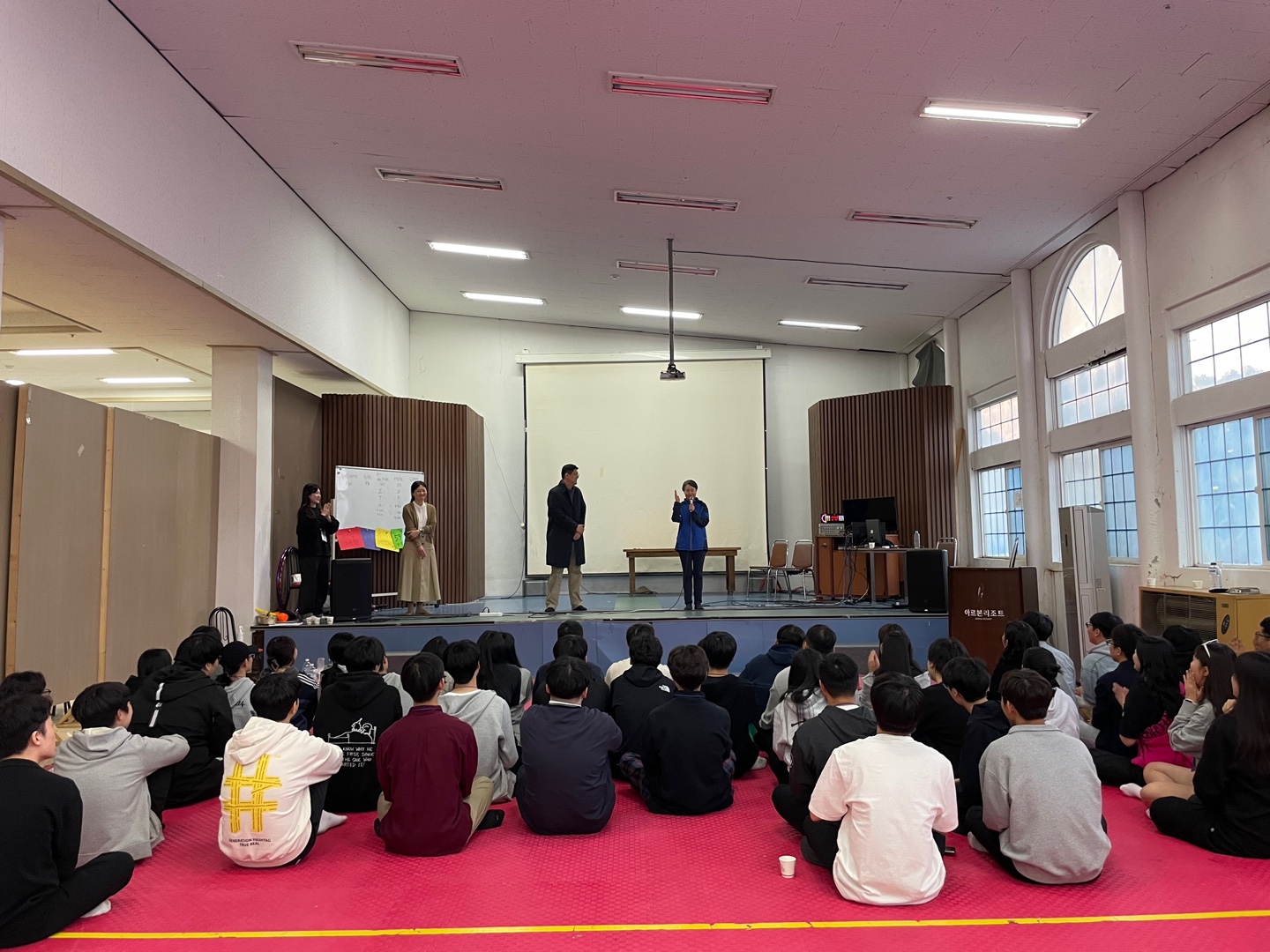 2023 생물학과 MT