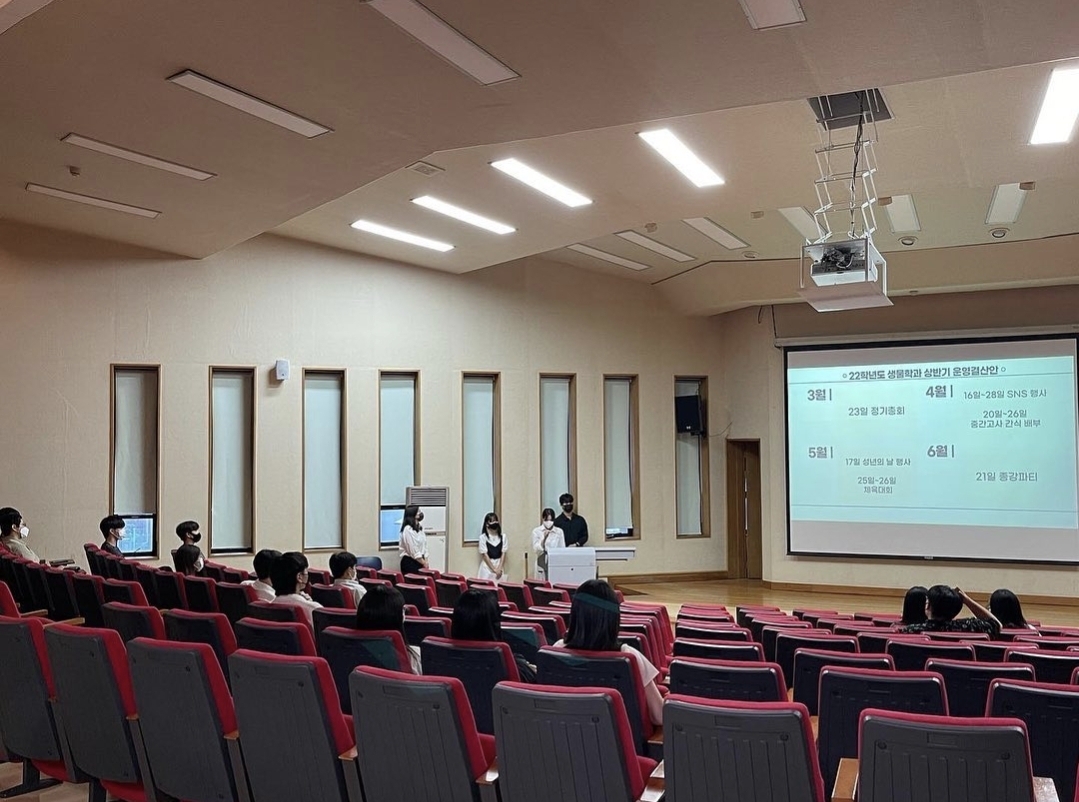 2022학년도 2학기 정기총회