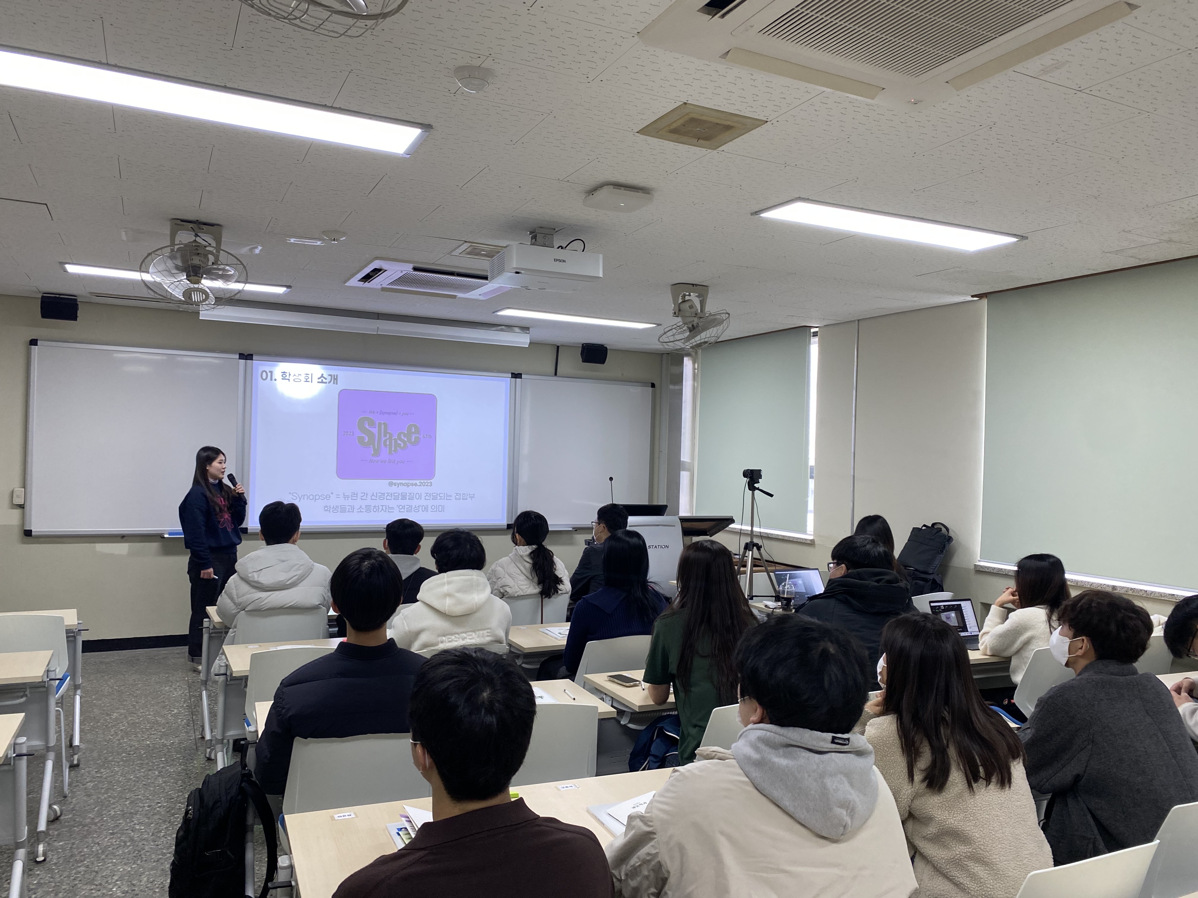 2023학년도 생물학과 신입생 OT