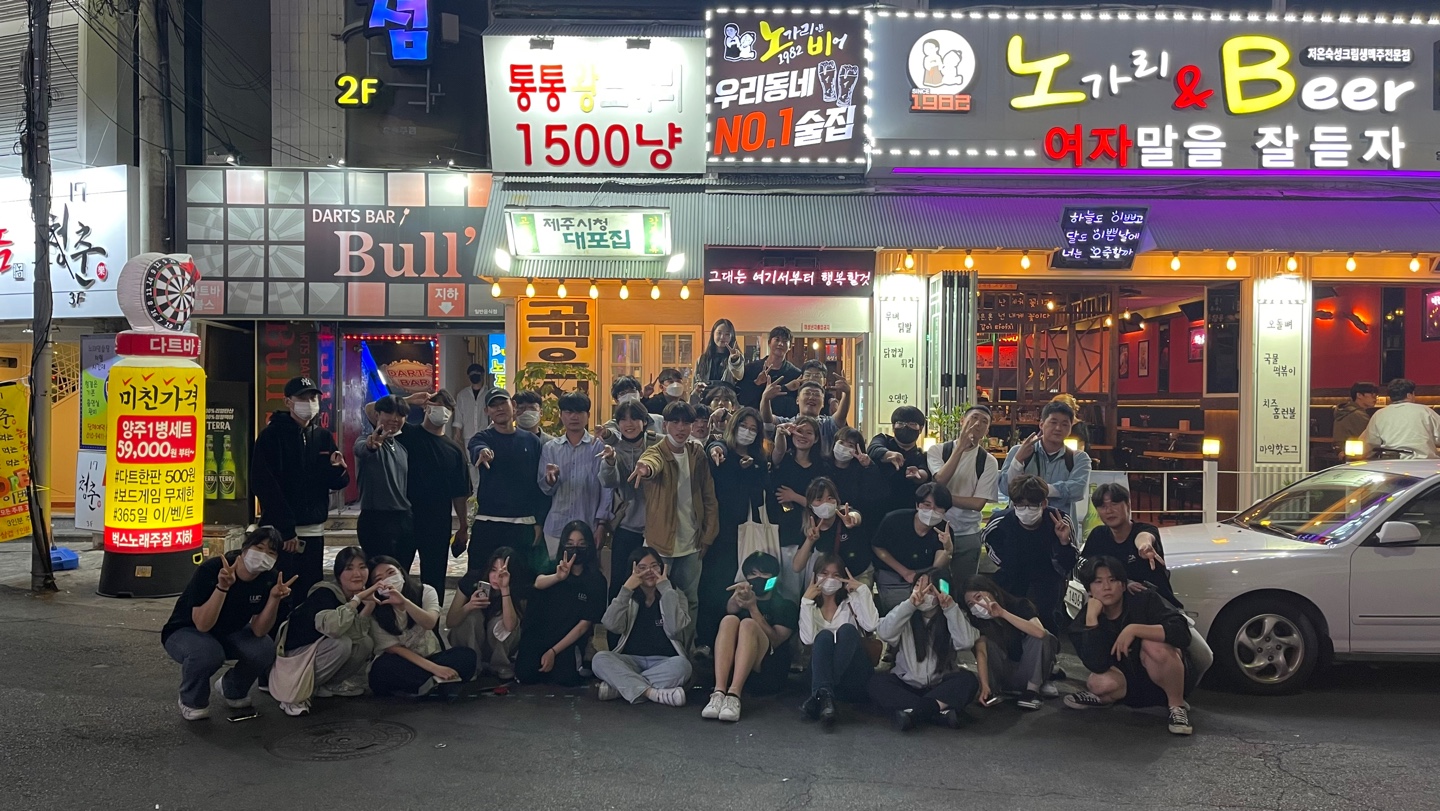 2022학년도 연광체전