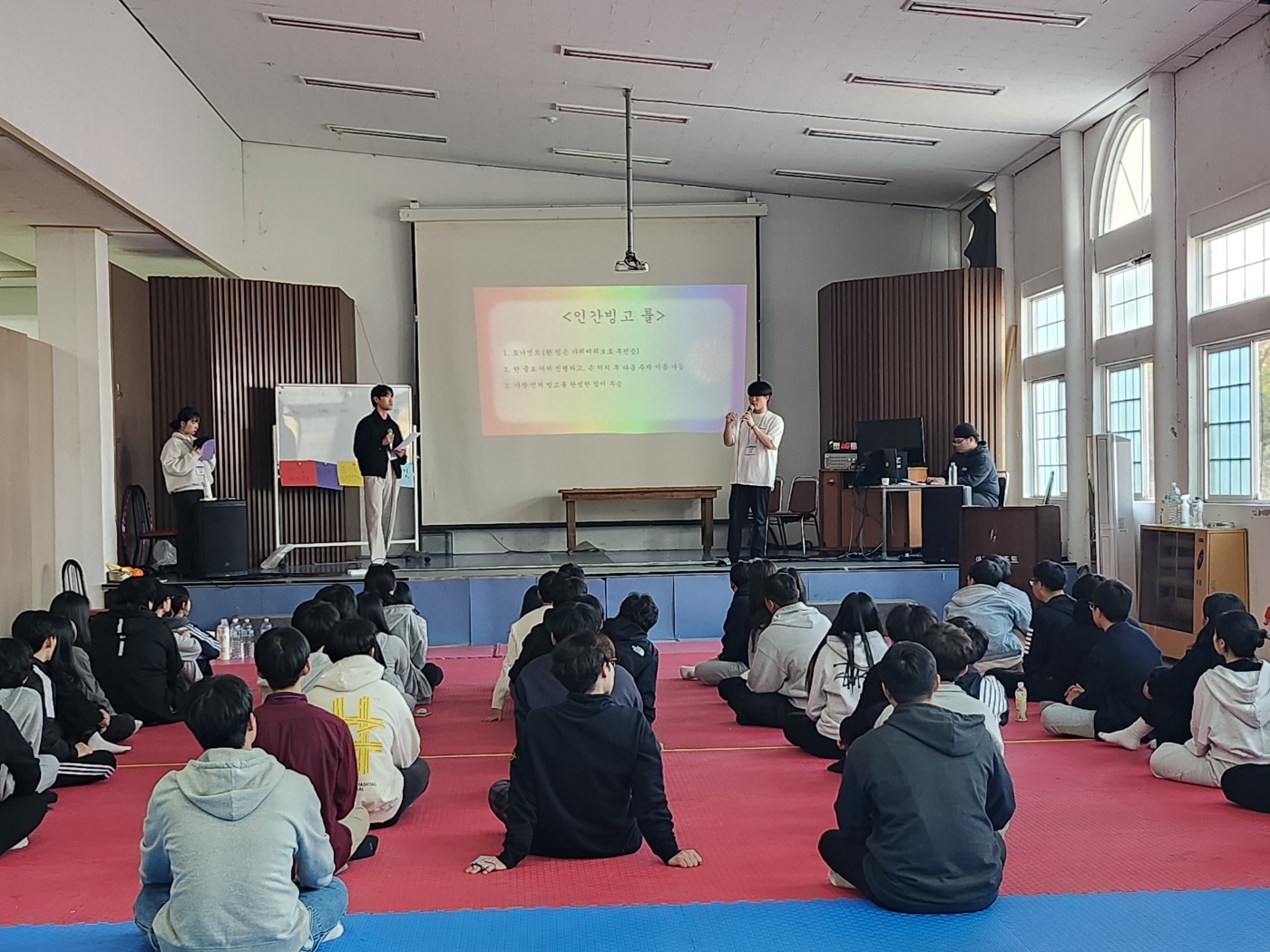 2023 생물학과 MT