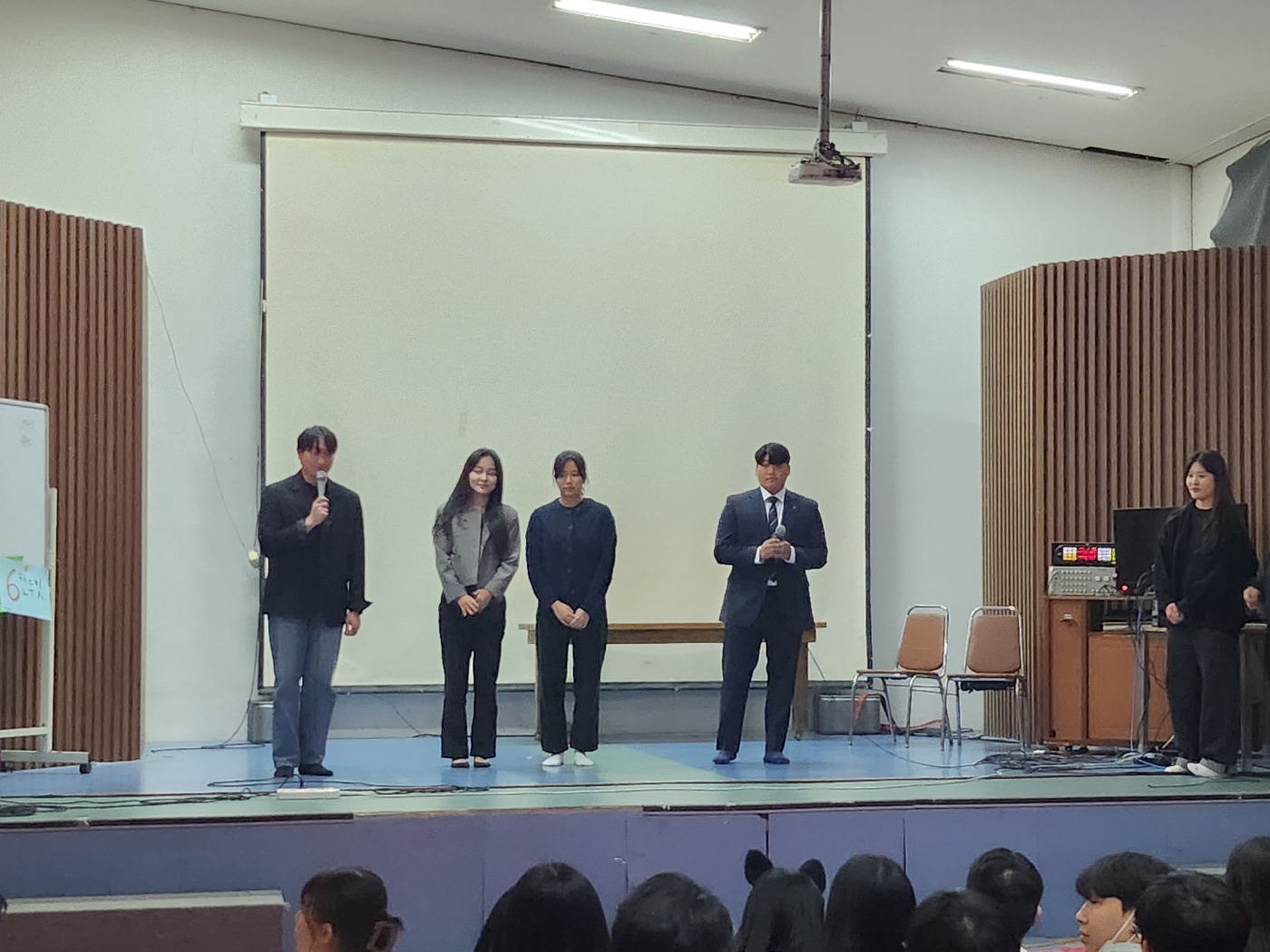 2023 생물학과 MT