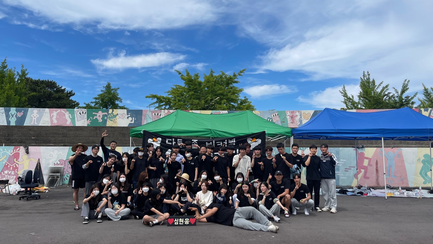 2022학년도 연광체전