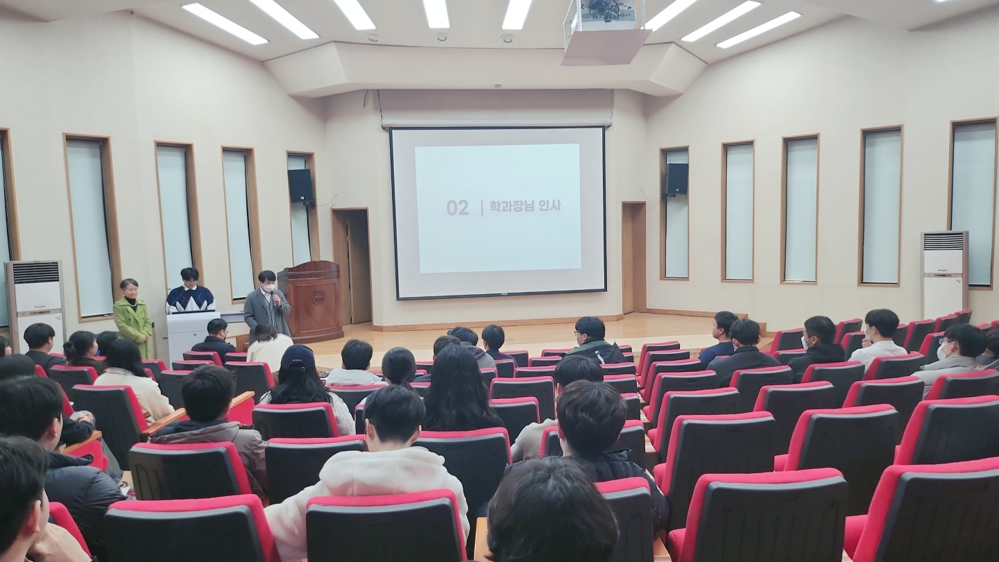 2023학년도 상반기 정기총회