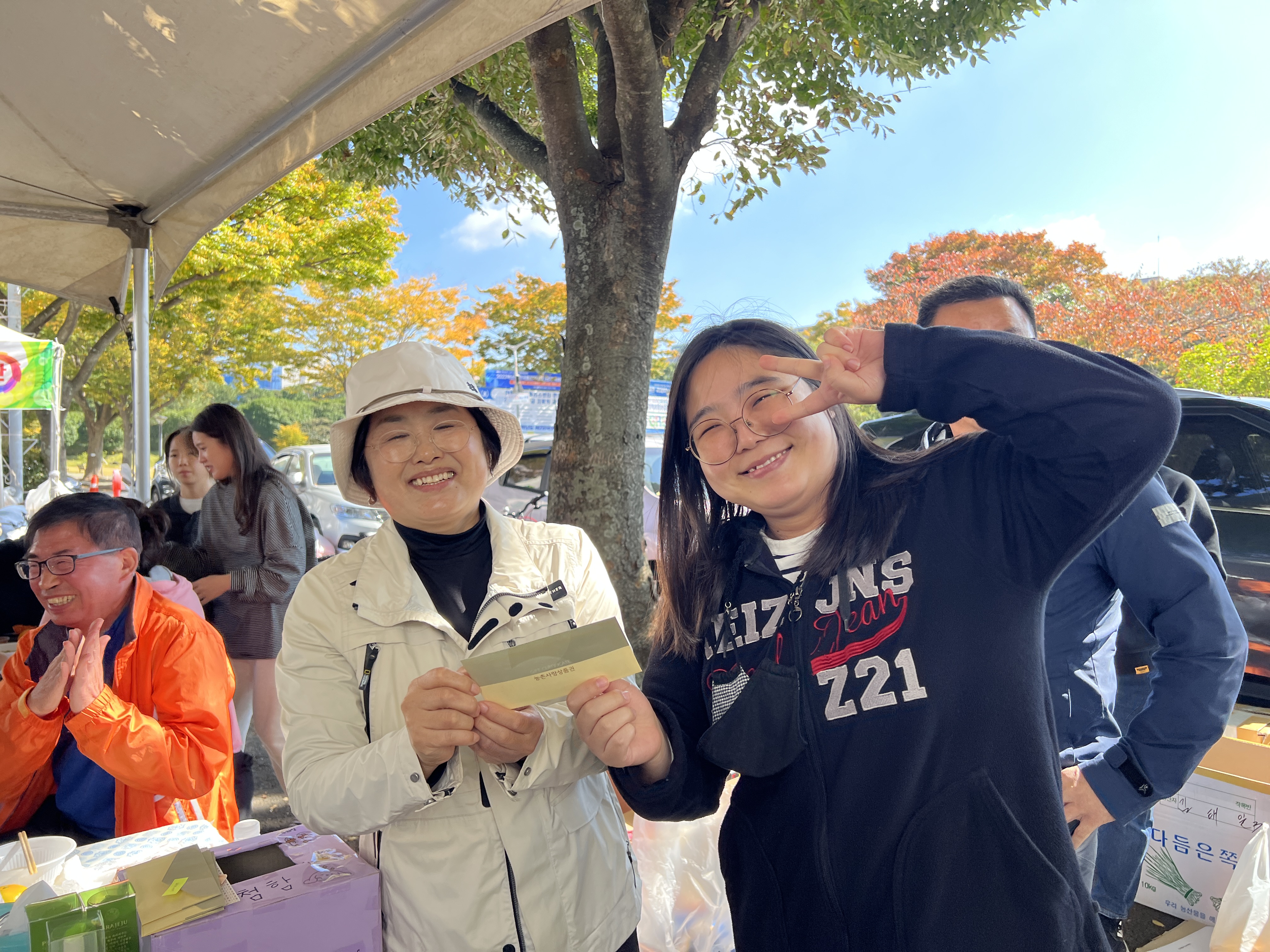 제주대학교 총동창회 제20회 동문한마음 축제