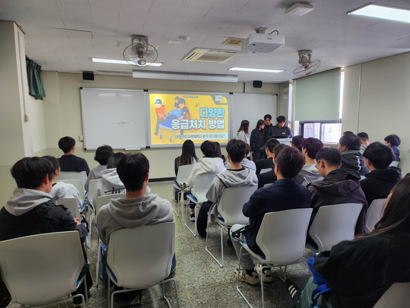 2023 생물학과 MT