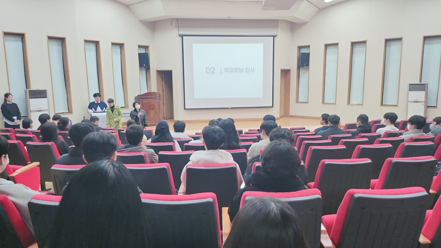 2023학년도 상반기 정기총회