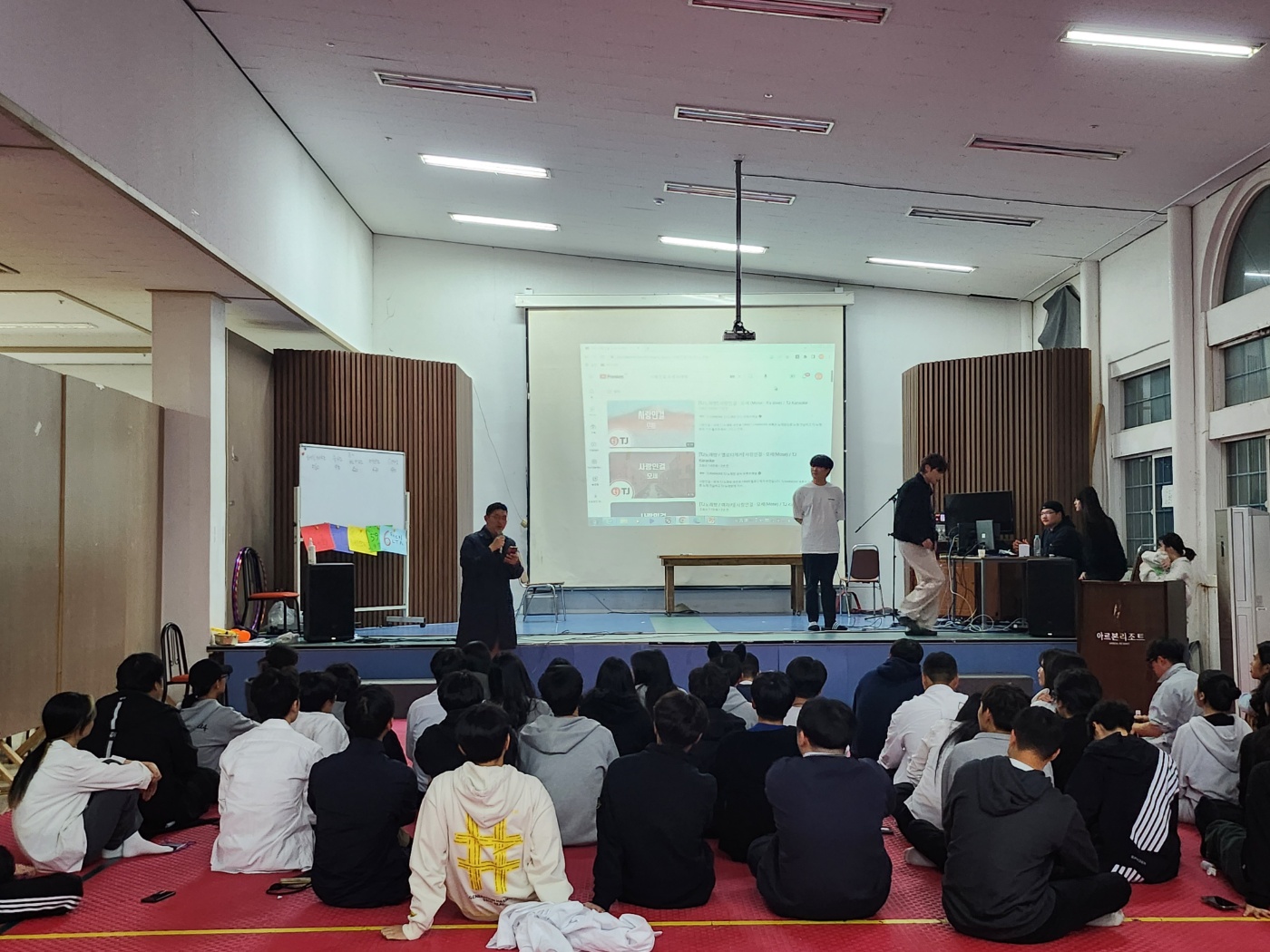 2023 생물학과 MT