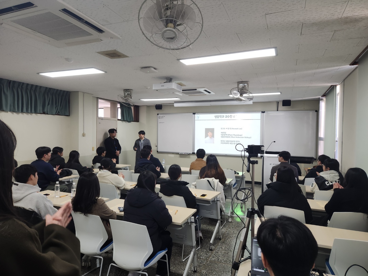 2024 생물학과 신입생 오리엔테이션