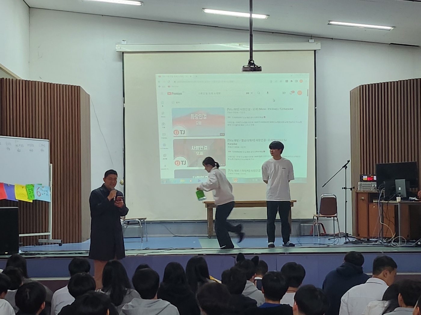 2023 생물학과 MT