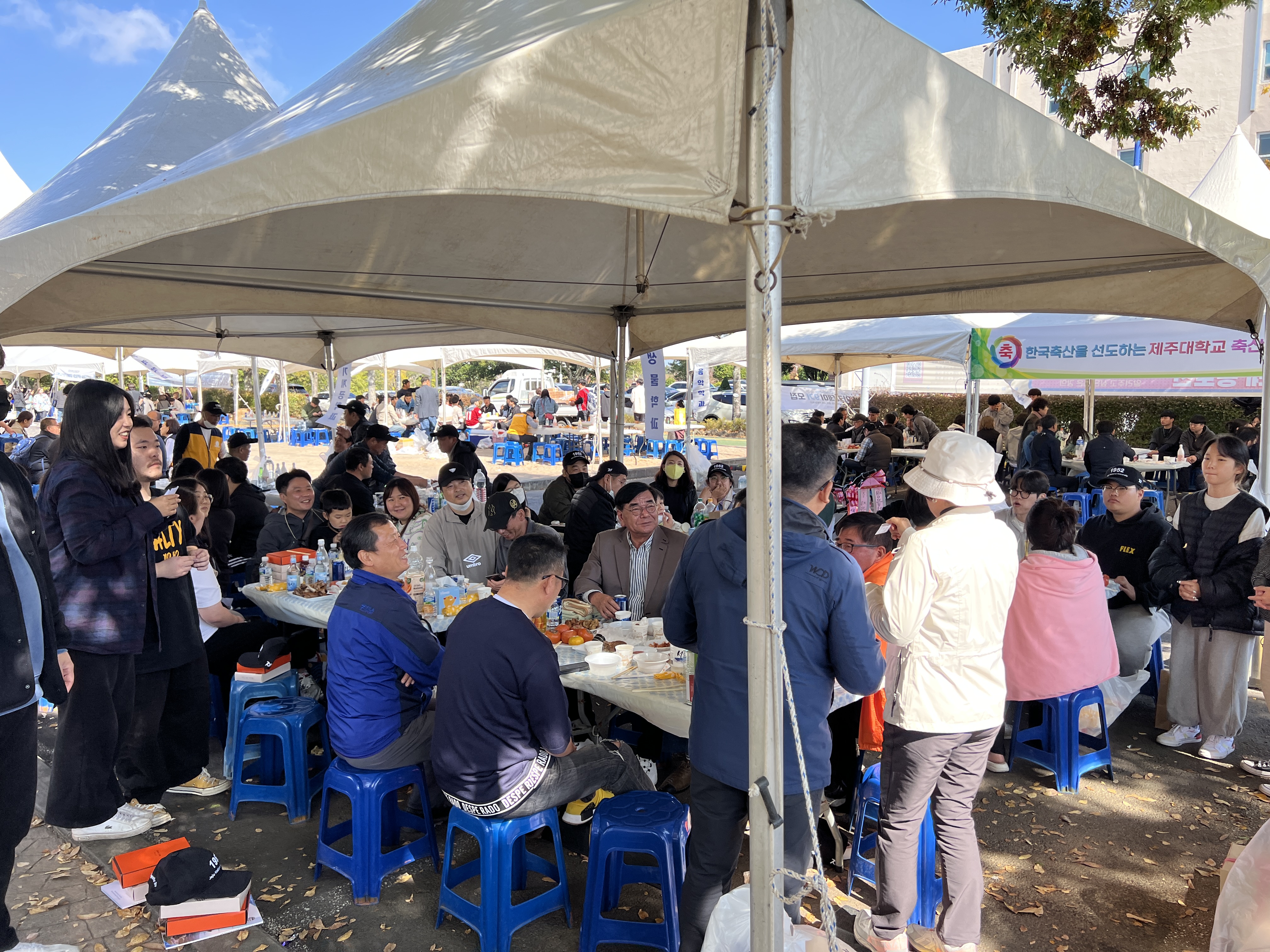 제주대학교 총동창회 제20회 동문한마음 축제