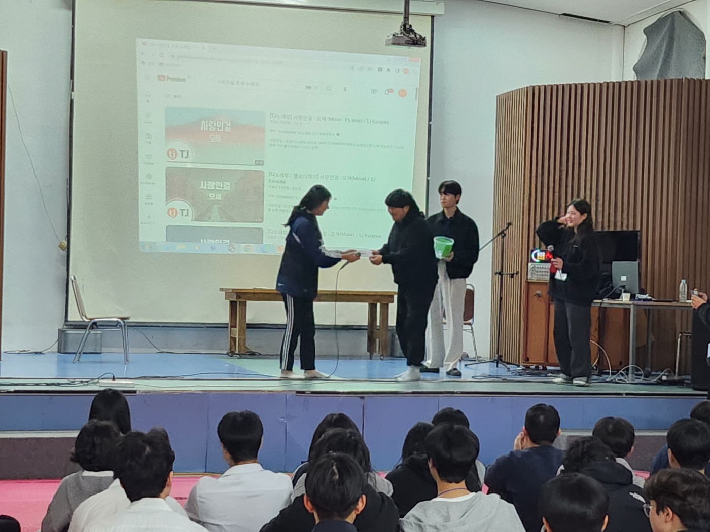 2023 생물학과 MT