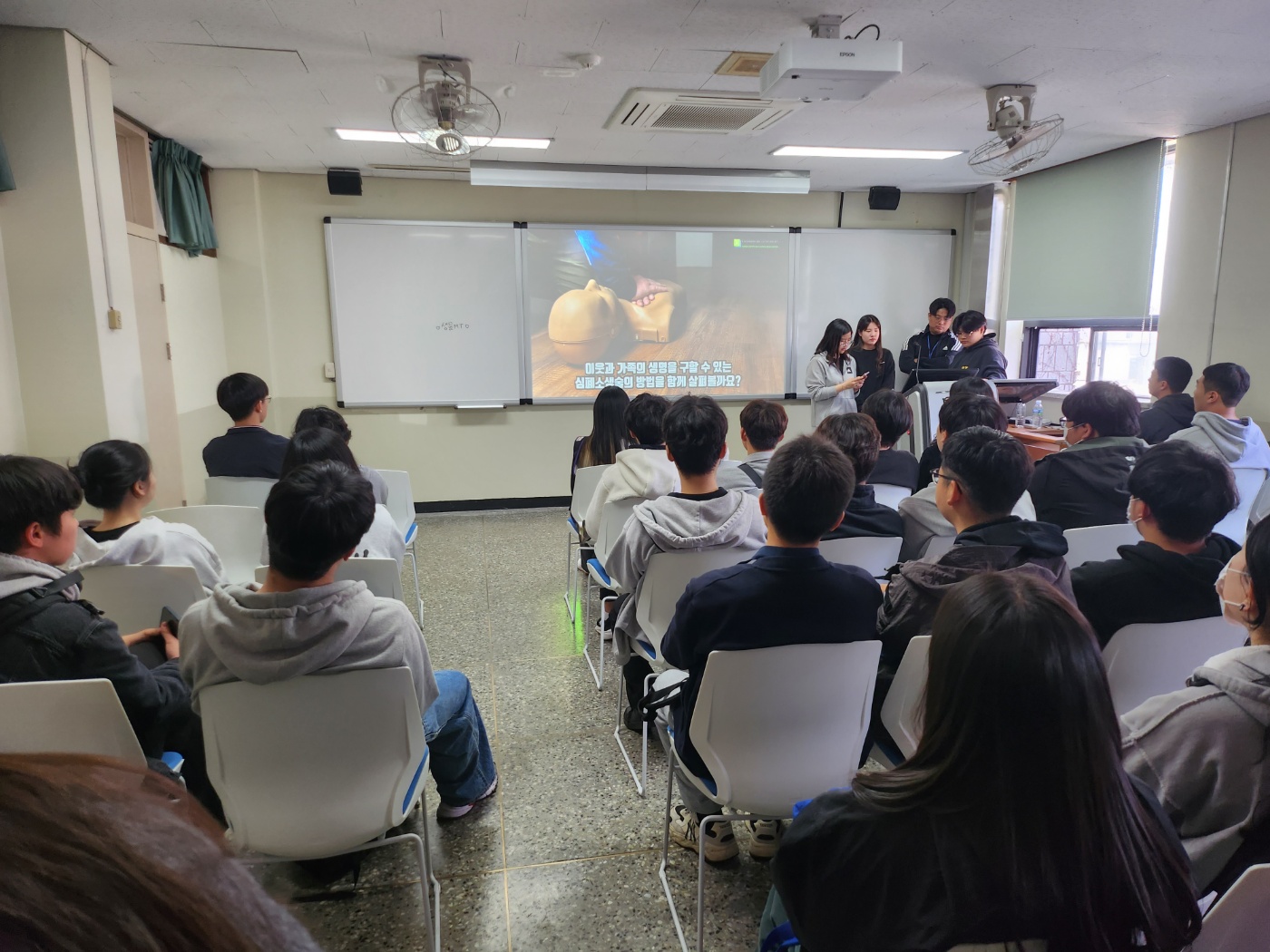 2023 생물학과 MT