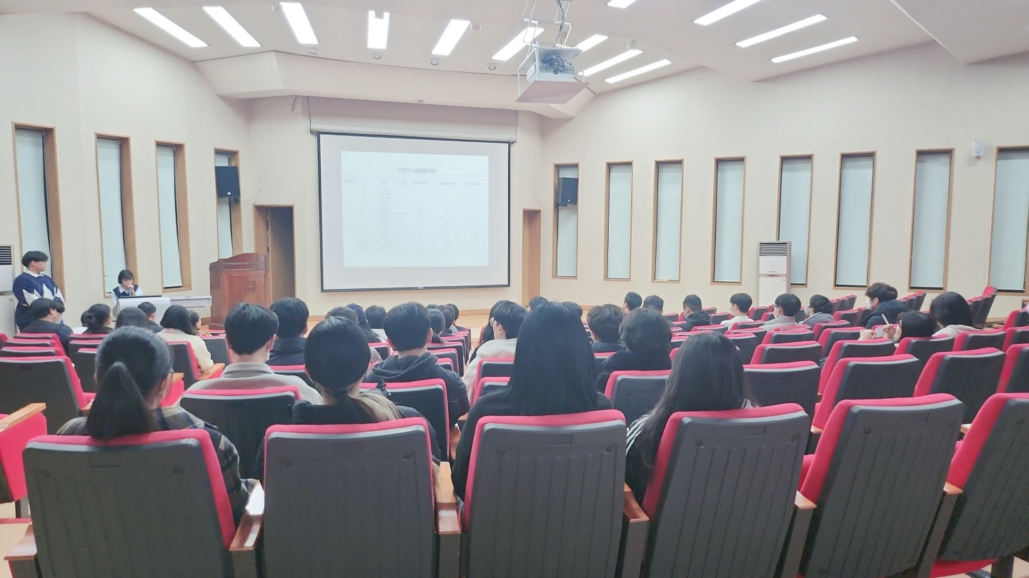 2023학년도 상반기 정기총회